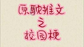 哈曼：我宁愿花两倍价钱引进博伊，也不愿花一半钱得到特里皮尔